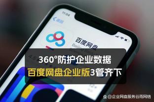 英媒：马夏尔单独训练以恢复身体状态，他不急于离开曼联